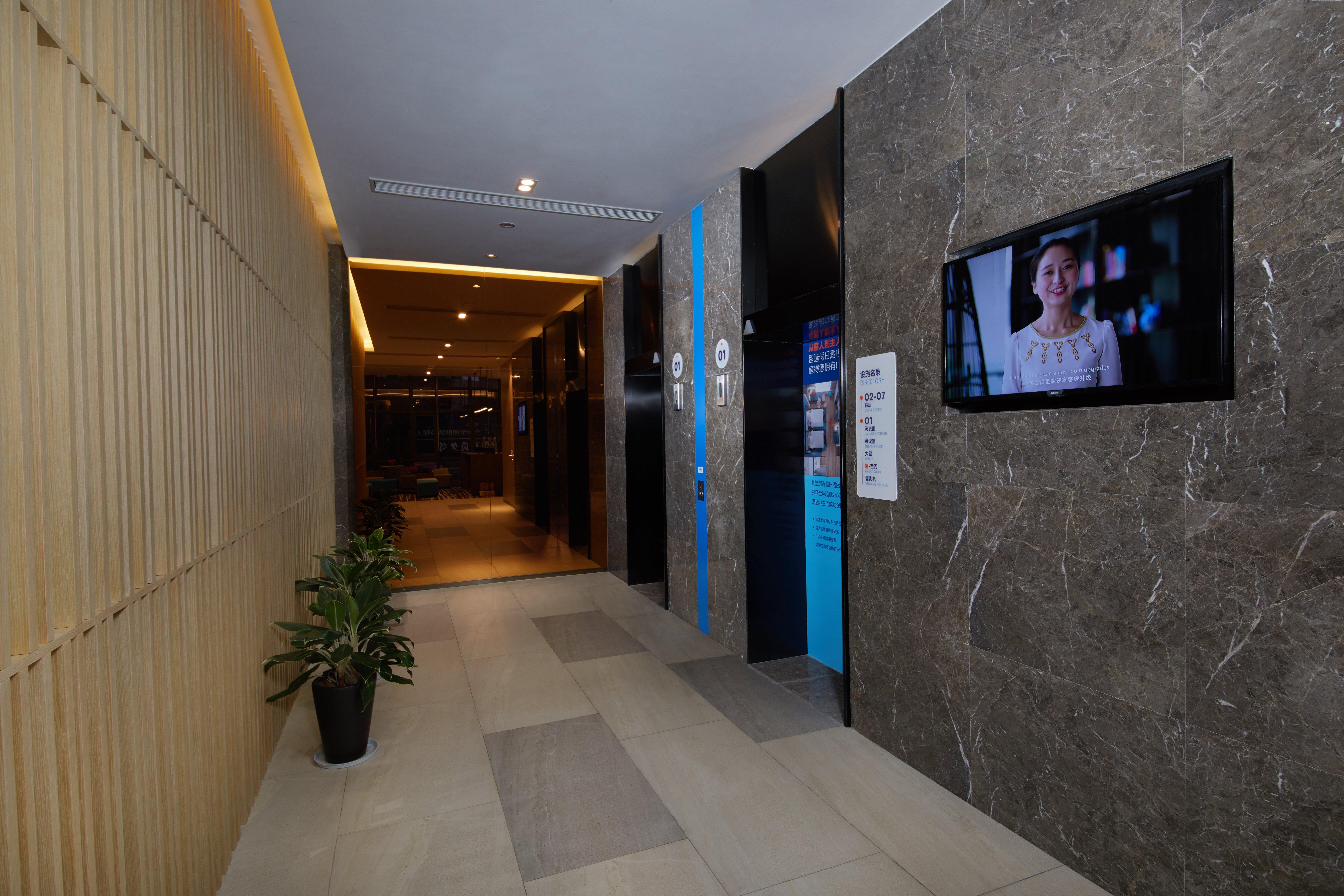 Holiday Inn Express Zhangjiagang East By Ihg Екстер'єр фото